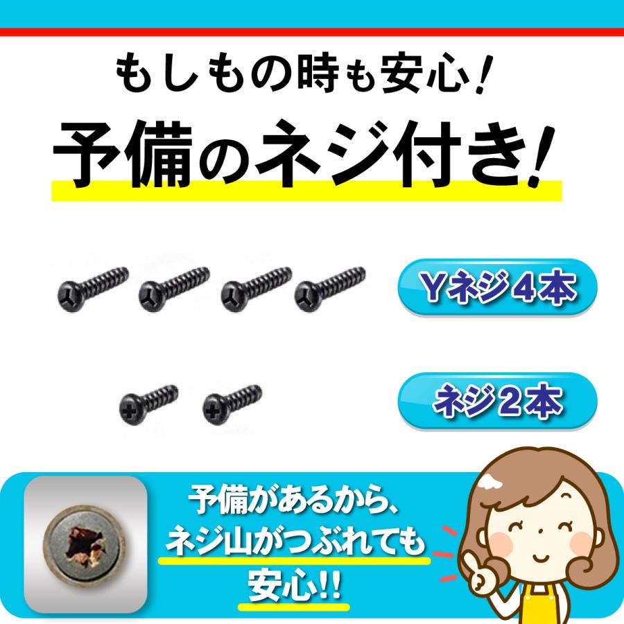 ニンテンドー スイッチ ジョイコン スティック コントローラー 修理 交換パーツ 2個セット Nintendo Switch | Nintendo Switch | 07