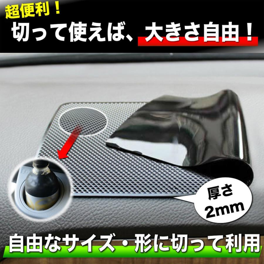 滑り止め シート マット 車 超強力 粘着 スマホ スタンド ダッシュボード ズレない 落下防止
