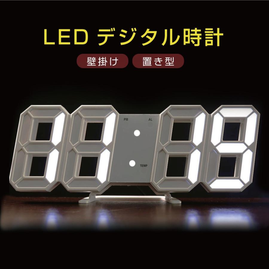 3d デジタル時計 置き時計 目覚まし時計 壁掛け Led ウォール クロック Lino Ulu 通販 Paypayモール