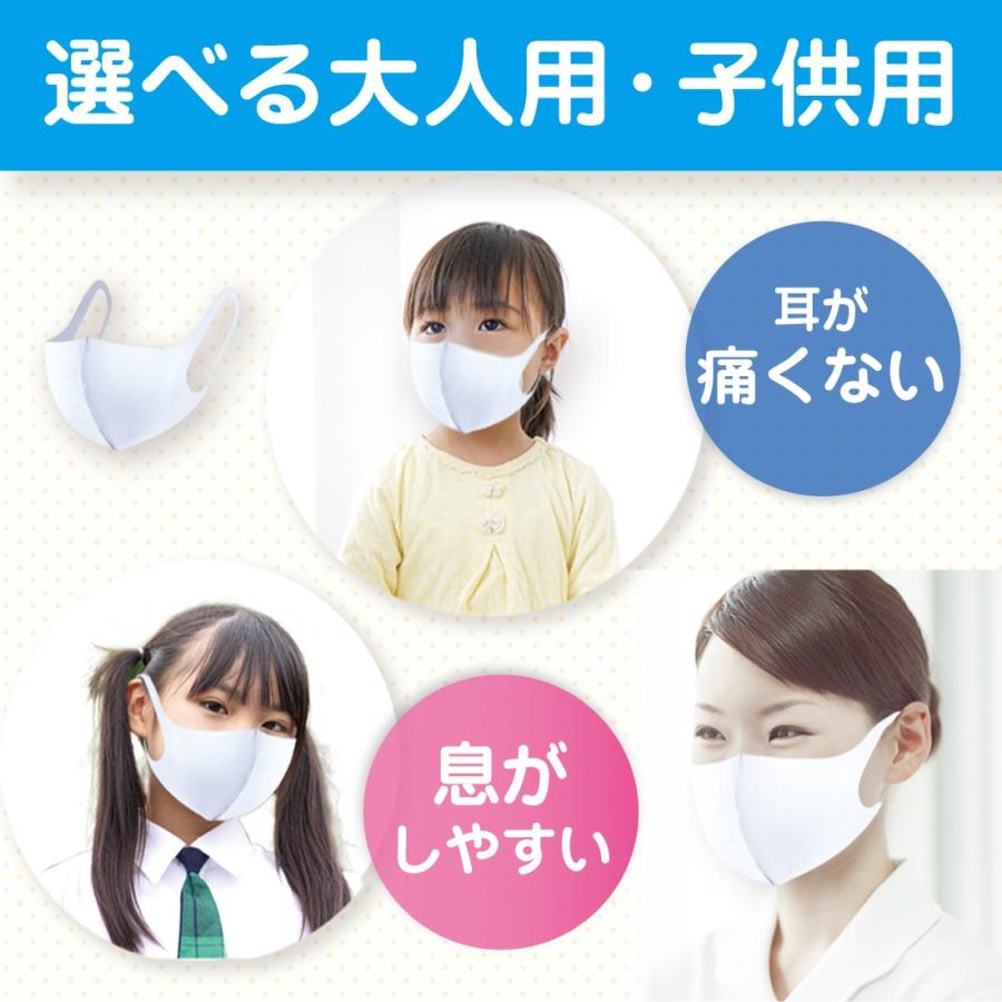 洗える マスク 5枚 3営業日以内に発送 白 子供用 大人用 送料無料 Lino Ulu 通販 Paypayモール