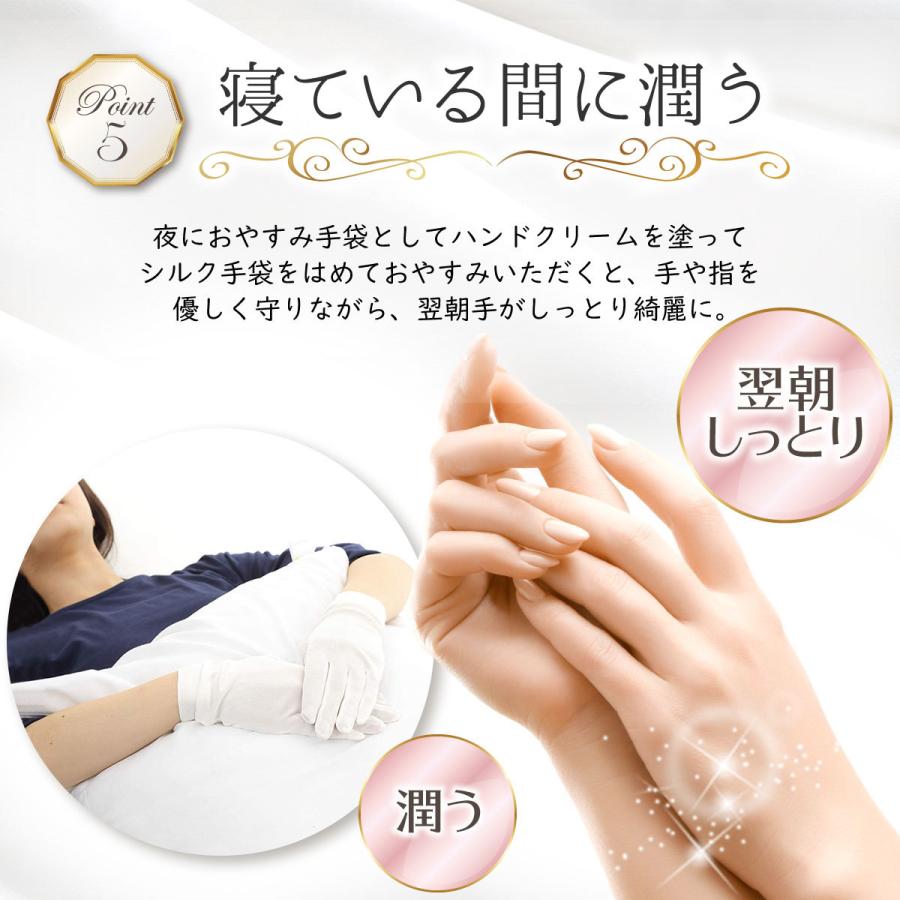 シルク 手袋 手荒れ 手湿疹 紫外線 乾燥 対策 UVカット レディース おしゃれ おやすみ手袋 美肌 | Lino Ulu | 14