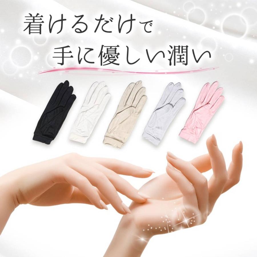 シルク 手袋 手荒れ 手湿疹 紫外線 乾燥 対策 UVカット レディース おしゃれ おやすみ手袋 美肌 | Lino Ulu | 15