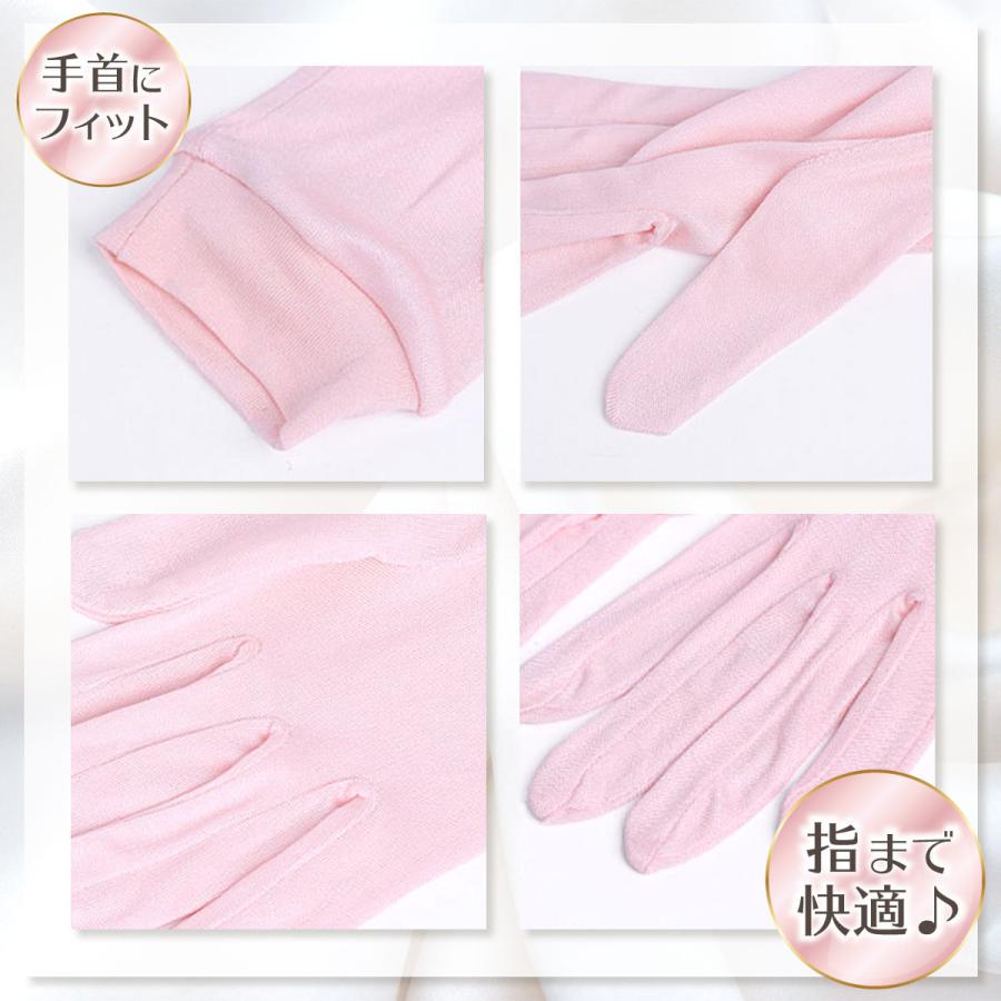 シルク 手袋 手荒れ 手湿疹 紫外線 乾燥 対策 UVカット レディース おしゃれ おやすみ手袋 美肌 | Lino Ulu | 16