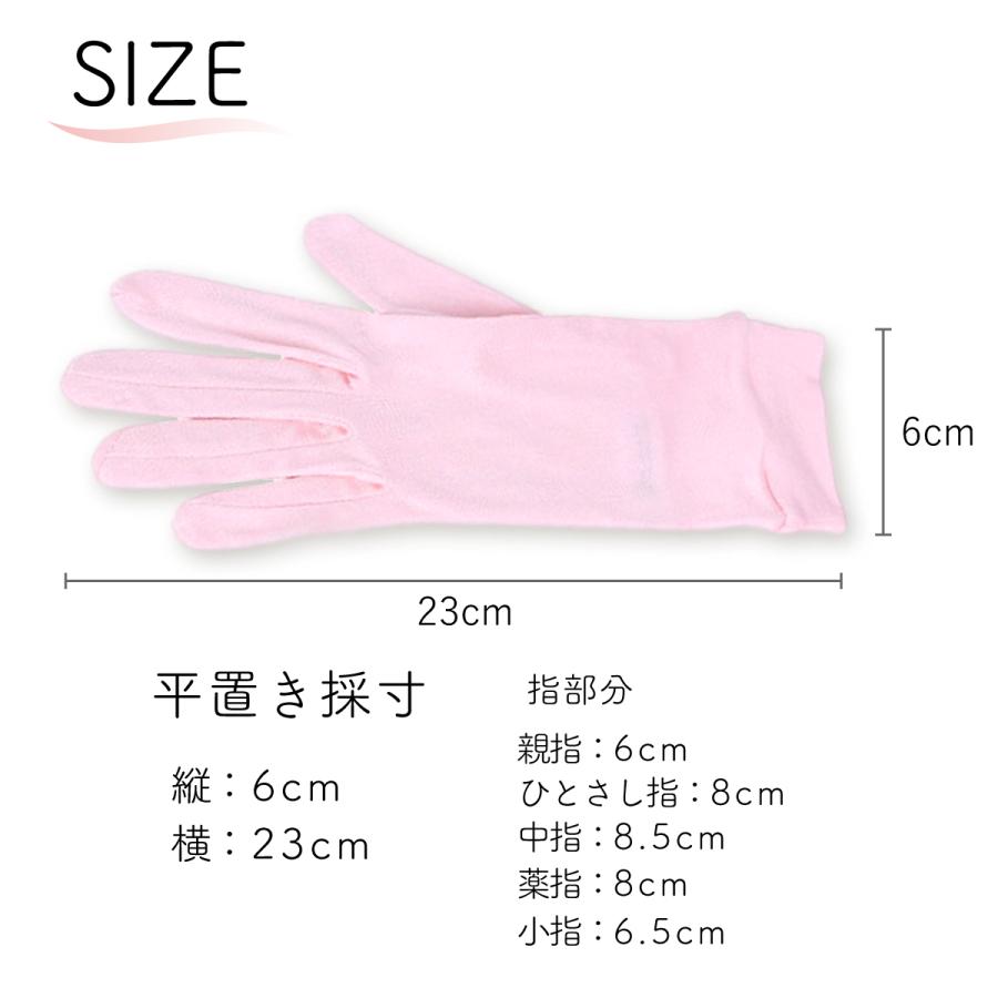 シルク 手袋 手荒れ 手湿疹 紫外線 乾燥 対策 UVカット レディース 