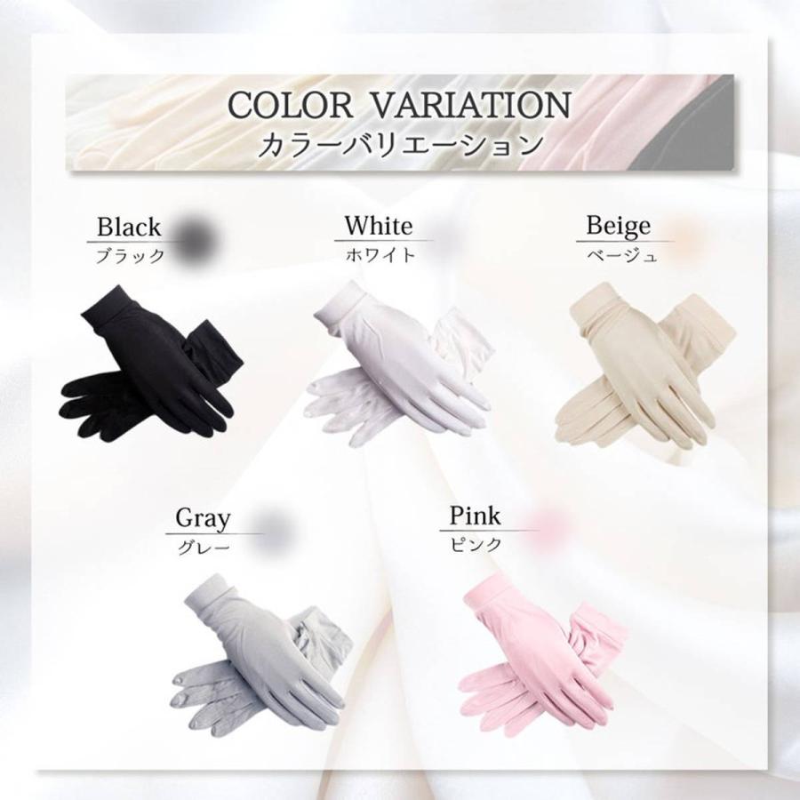 シルク 手袋 手荒れ 手湿疹 紫外線 乾燥 対策 UVカット レディース おしゃれ おやすみ手袋 美肌 | Lino Ulu | 07