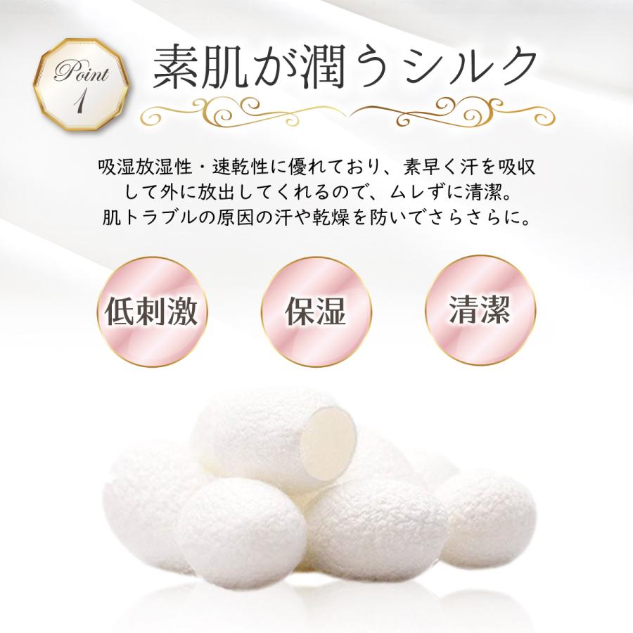 シルク 手袋 手荒れ 手湿疹 紫外線 乾燥 対策 UVカット レディース おしゃれ おやすみ手袋 美肌 | Lino Ulu | 10