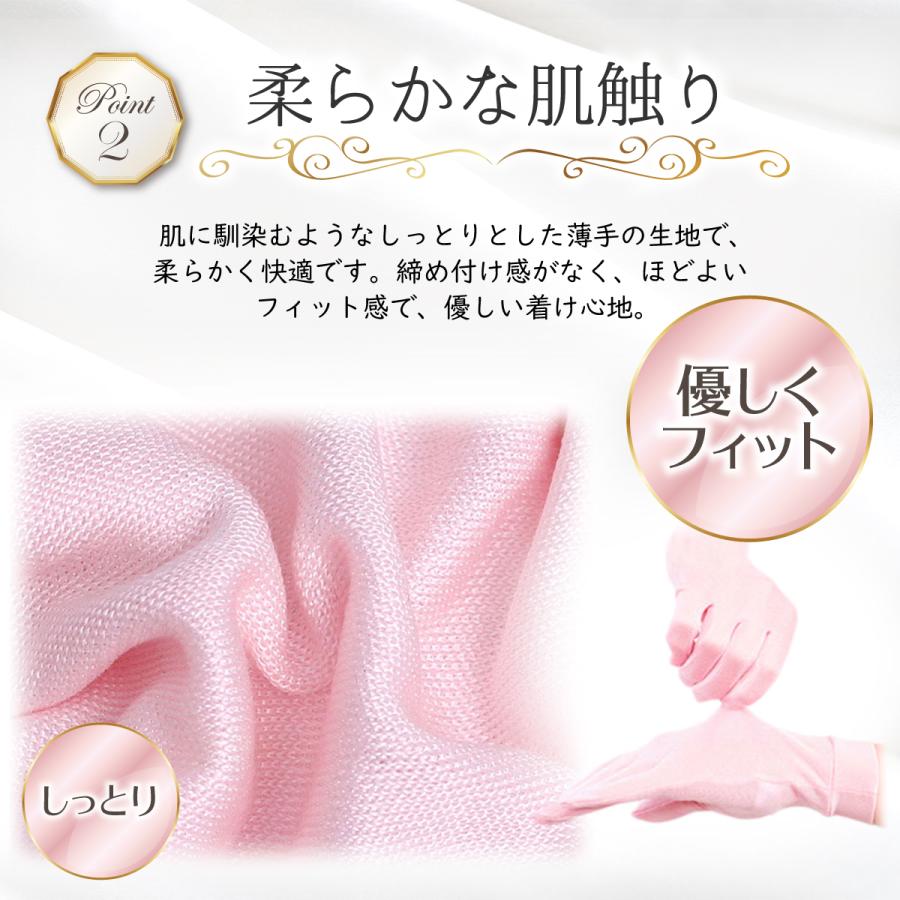シルク 手袋 手荒れ 手湿疹 紫外線 乾燥 対策 UVカット レディース おしゃれ おやすみ手袋 美肌 | Lino Ulu | 11
