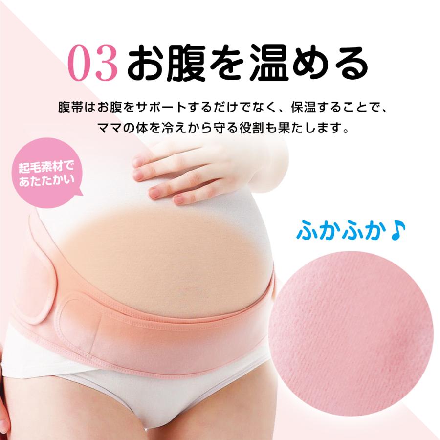 Lino Ulu（リノウル） 腹帯 マタニティ ベルト 補正下着 産前 産後