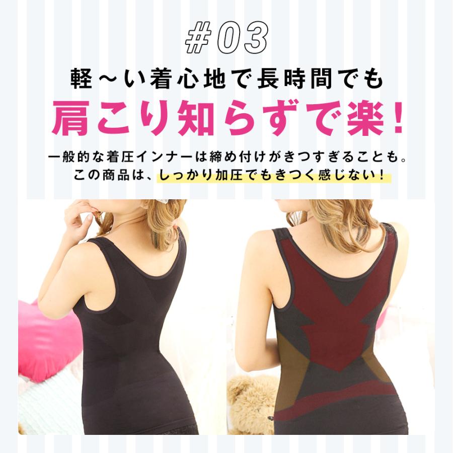 加圧 タンクトップ シャツ インナー レディース バストアップ くびれ美人 引き締め ダイエット | Lino Ulu | 12