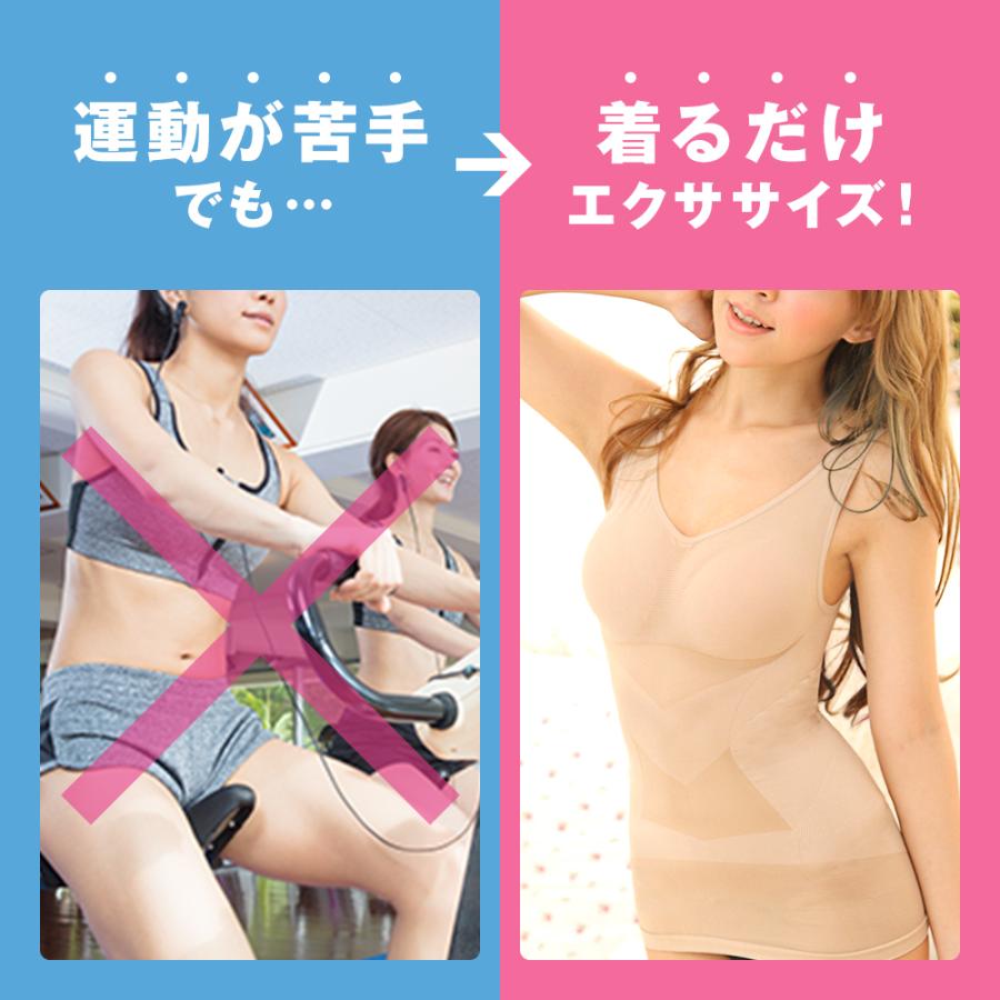 加圧 タンクトップ シャツ インナー レディース バストアップ くびれ美人 引き締め ダイエット | Lino Ulu | 13