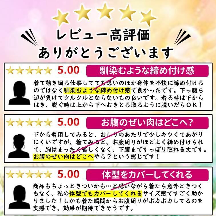 加圧 タンクトップ シャツ インナー レディース バストアップ くびれ美人 引き締め ダイエット | Lino Ulu | 15