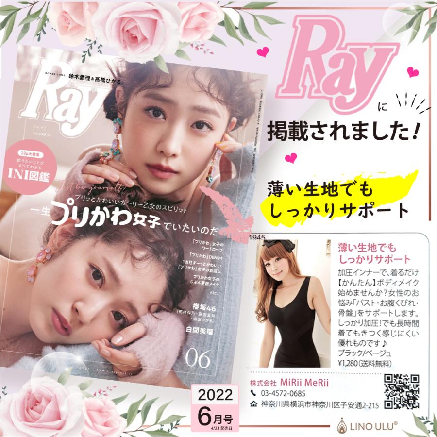 加圧 タンクトップ シャツ インナー レディース バストアップ くびれ美人 引き締め ダイエット | Lino Ulu | 04