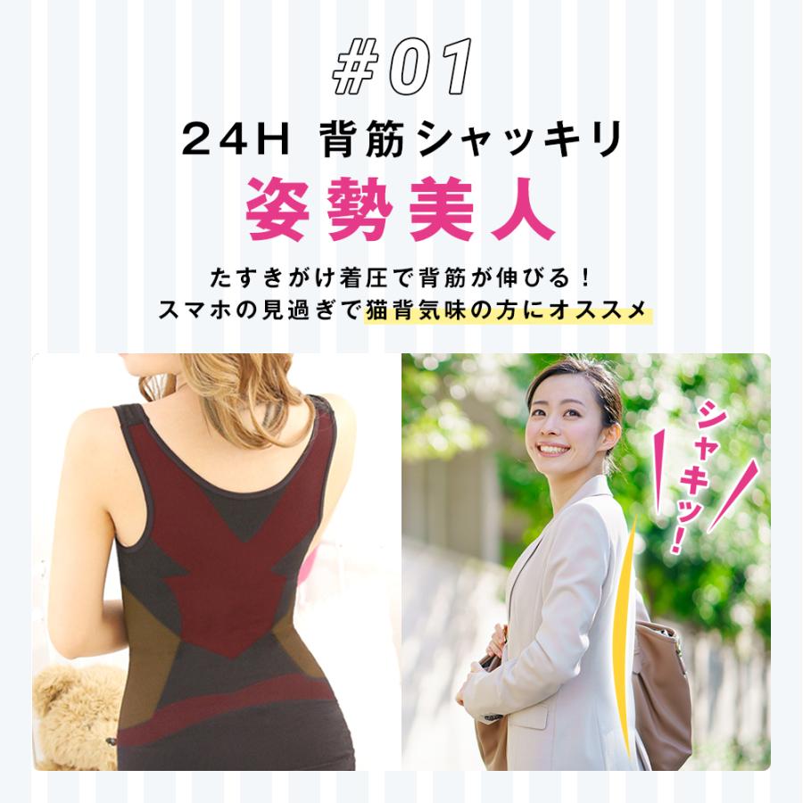 加圧 タンクトップ シャツ インナー レディース バストアップ くびれ美人 引き締め ダイエット | Lino Ulu | 10