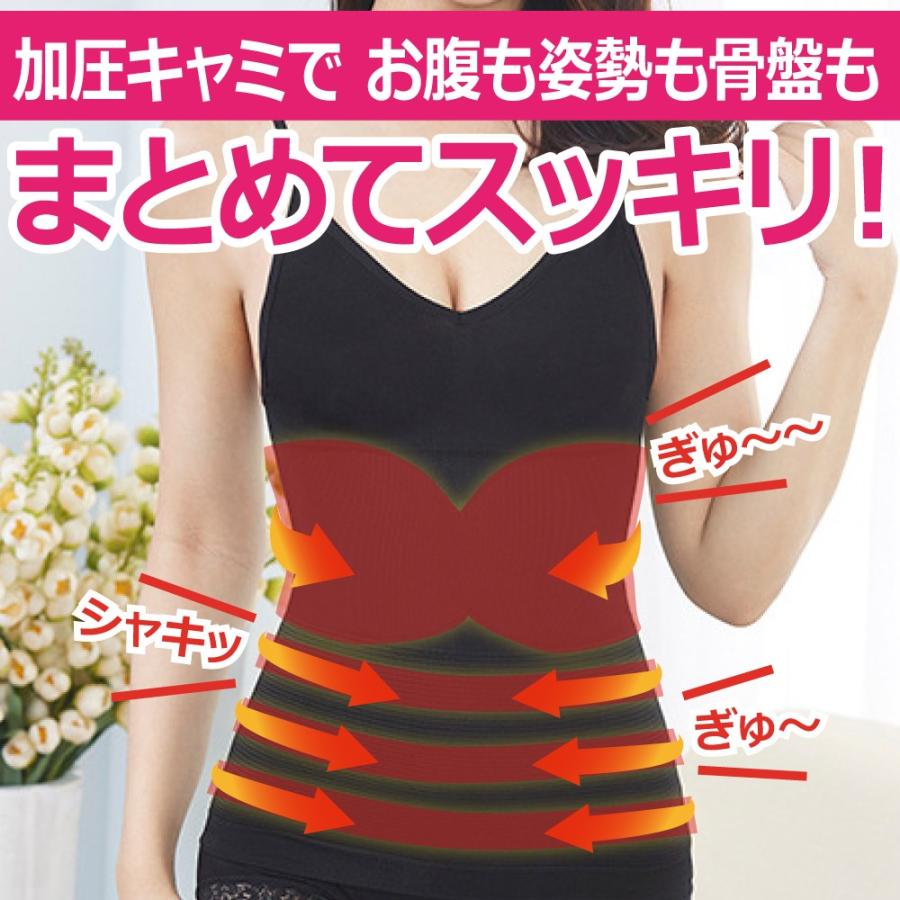 Lino Ulu 加圧 キャミソール タンクトップ インナー 補正下着