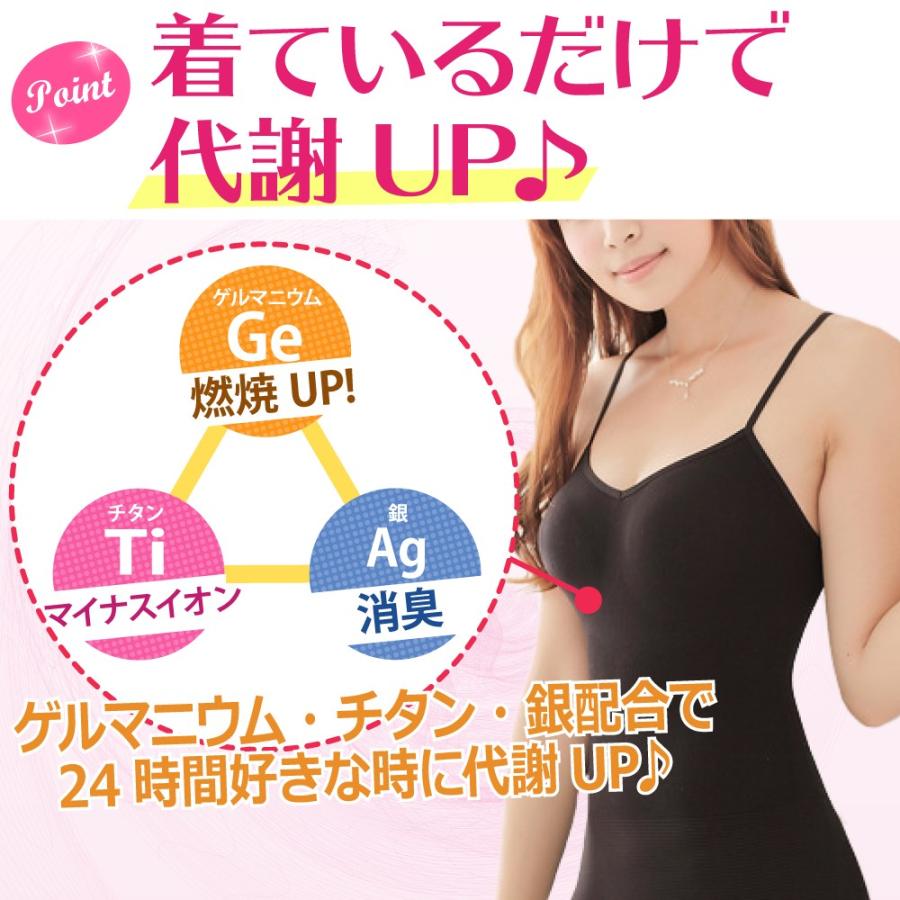 加圧 キャミソール タンクトップ インナー 補正下着 ダイエット レディース くびれ 引き締め｜miriimerii｜10