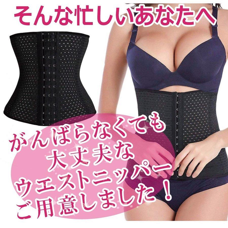 ウエスト ニッパー ロング 効果 お腹 引き締め レディース 瞬間くびれ ダイエット 大きいサイズ | Lino Ulu | 08
