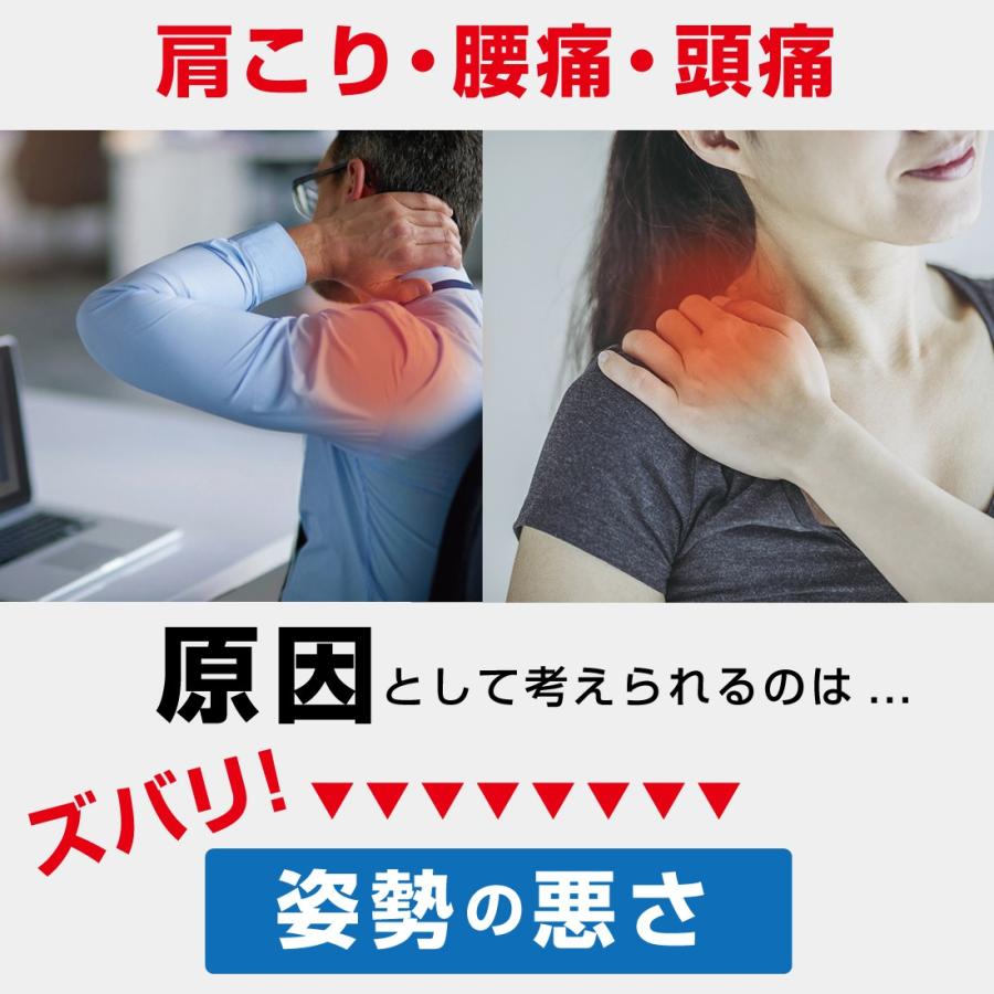 店内限界値引き中 セルフラッピング無料 猫背矯正ベルト 姿勢矯正 サポーター 巻き肩 猫背 ゆがみ 肩こり 解消 改善 効果 テレワーク Riosmauricio Com