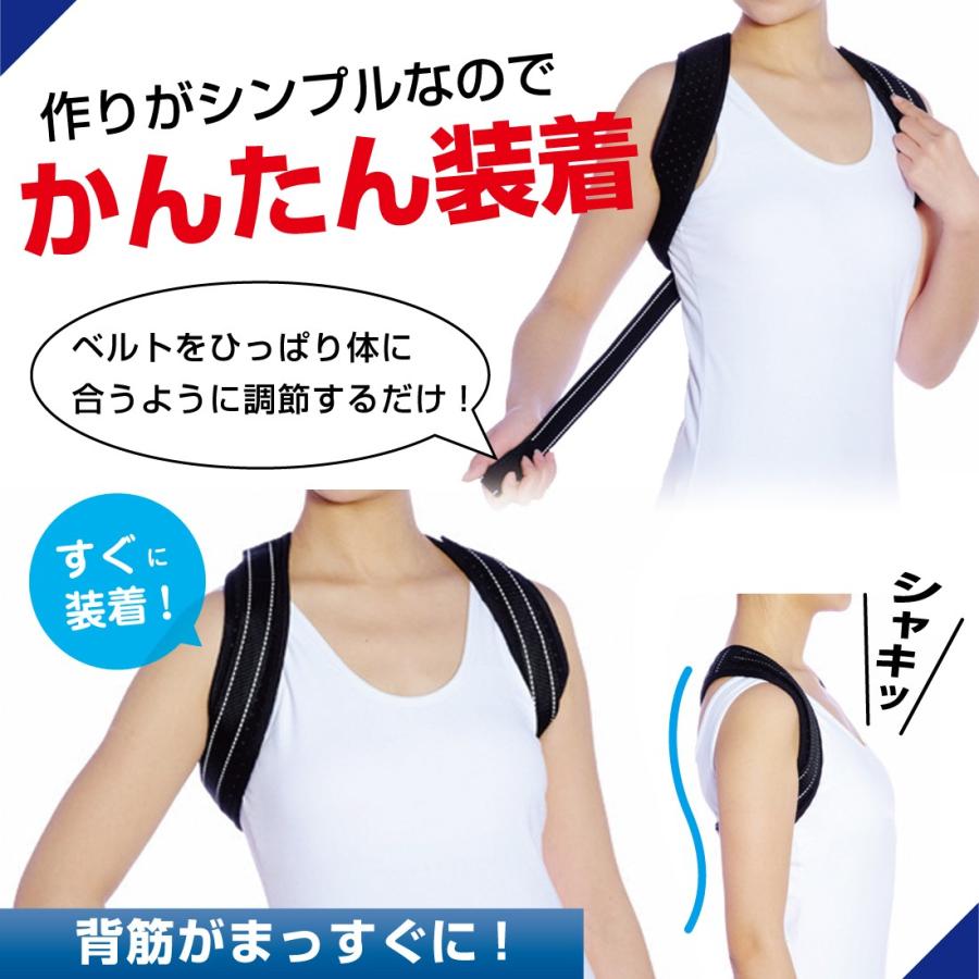 猫背矯正ベルト 姿勢矯正 サポーター 巻き肩 猫背 ゆがみ 肩こり 解消 改善 効果 テレワーク :za18:Lino Ulu - 通販 - Yahoo!ショッピング 猫背矯正ベルト 姿勢矯正 サポーター 巻き肩 猫背 ゆがみ 肩こり 解消 改善 効果 テレワーク :za18:Lino Ulu - 通販 - Yahoo!ショッピング