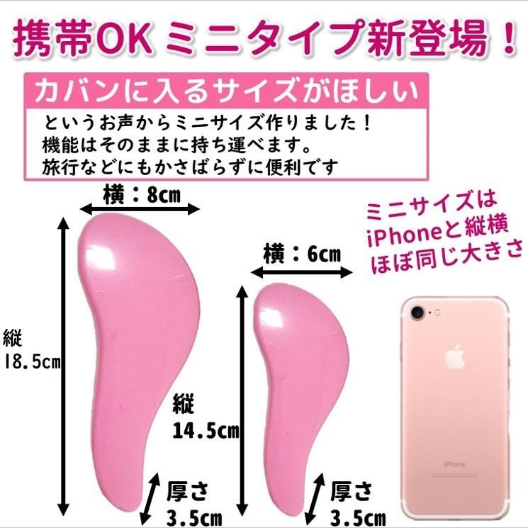 売り出し 魔法の さら艶 ヘアブラシ ヘアケア 艶髪 絡まない サラサラ ツヤツヤ くせ毛 まとまる プチプラ 携帯用 訳あり品29580円 btc.com.br 売り出し 魔法の さら艶 ヘアブラシ ヘアケア 艶髪 絡まない サラサラ ツヤツヤ くせ毛 まとまる プチプラ 携帯用 訳あり品29580円 btc.com.br