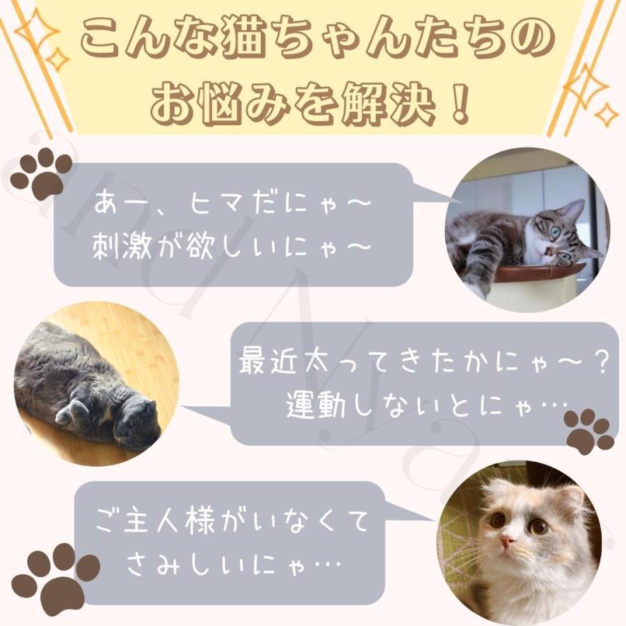 猫 おもちゃ ボール タワー ボール回転盤 回転タワー 回転 ぐるぐるボール 一人遊び 留守番 ストレス解消 運動不足解消 おしゃれ｜mirin-st｜12