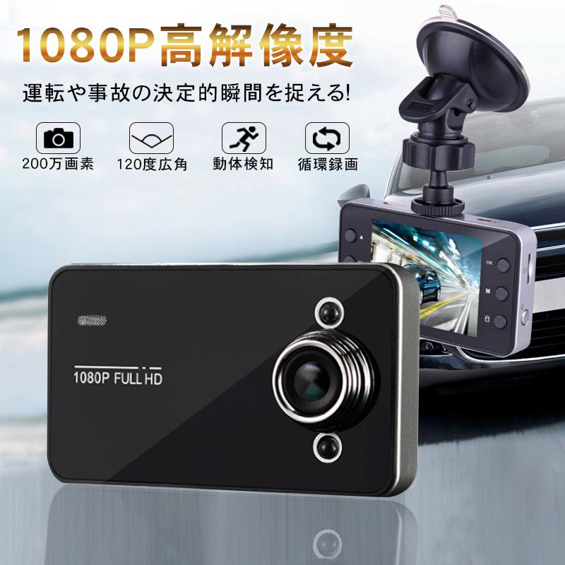 ドライブレコーダー ZDR018 200万画素 GPS付き ドライブレコーダー ZDR018 | COMTEC 株式会社コムテック