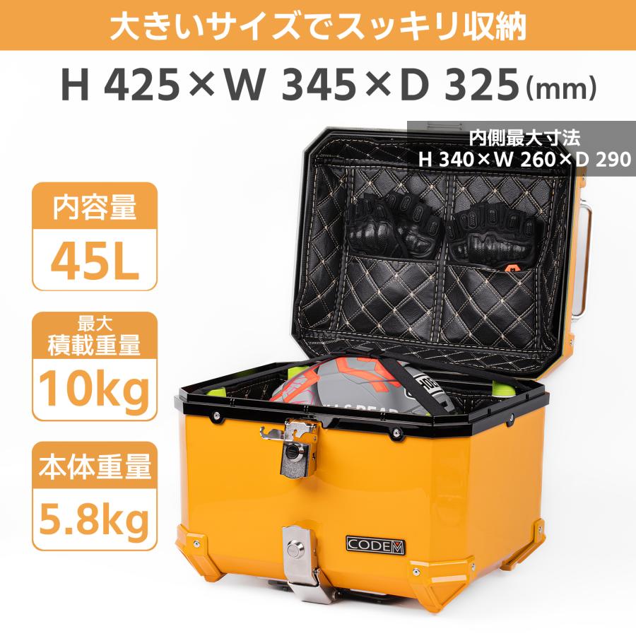 ホンダ（HONDA） リアボックス 45L 大容量 トップケース ABS 軽量 純正