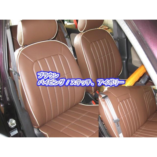 登場大人気アイテム shop28L700系 ミラジーノ シートカバー 中期〜後期