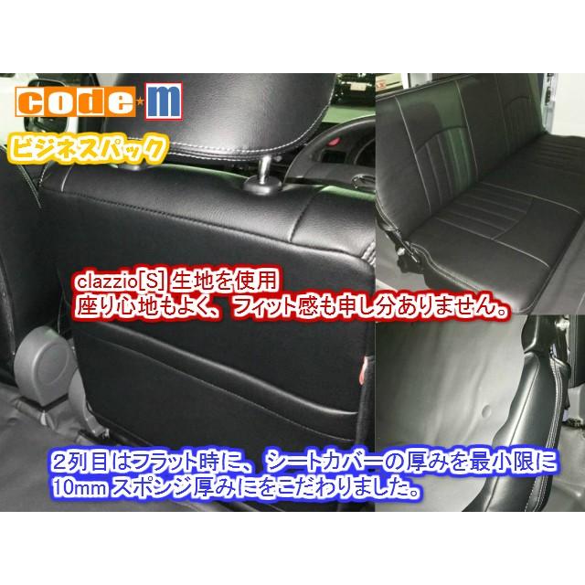 ダイハツハイゼットカーゴS321/331型クルーズ/クルーズターボ専用