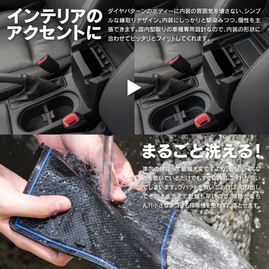 ラバーマット デリカd 5 コンソール ドアポケットの傷防止 Raba001 Mirion818 通販 Yahoo ショッピング