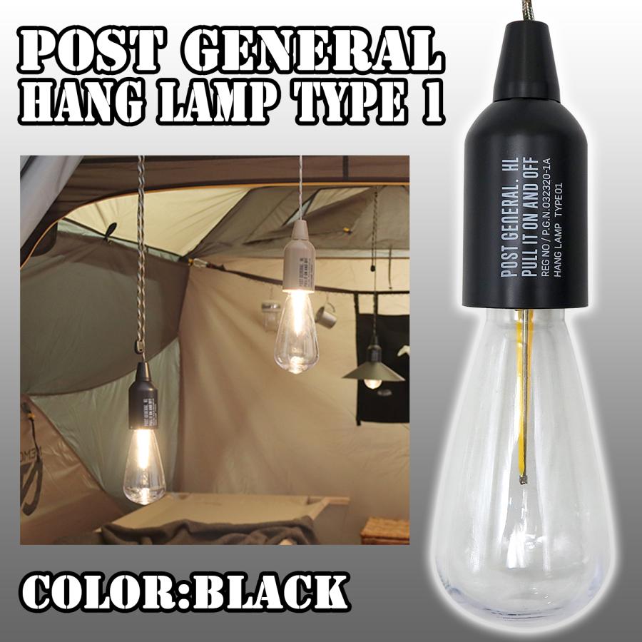 即納 [POST GENERAL] ハングランプ タイプワン ブラック LED電球