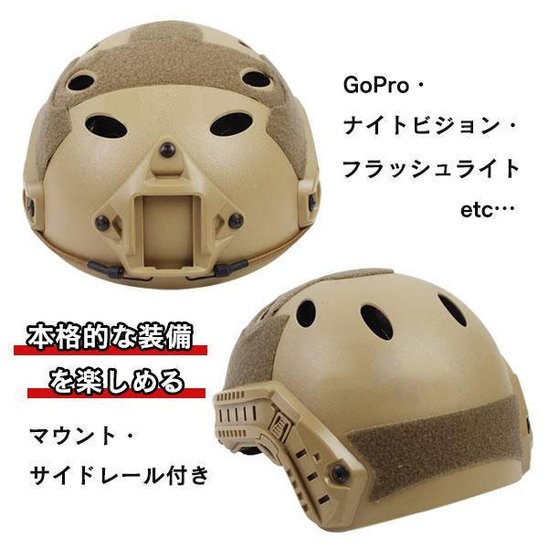 ヘルメット PJ コスプレ サバゲー 装備 初心者 シンプルゲーム ヘルメット PJ コスプレ サバゲー 装備 初心者 シンプルゲーム
