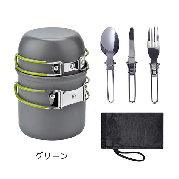 アウトドア キャンプ クッカーセット アウトドア調理器具セット 野外 クッカー キャンプ鍋 食器 カトラリー 登山 防災セット 収納袋付き｜mirisemirai｜05