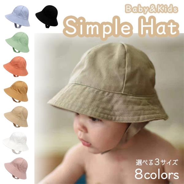 帽子 ハット ベビー キッズ 春 夏 女の子 レース 赤ちゃん 日よけ 日除け プール 紫外線対策