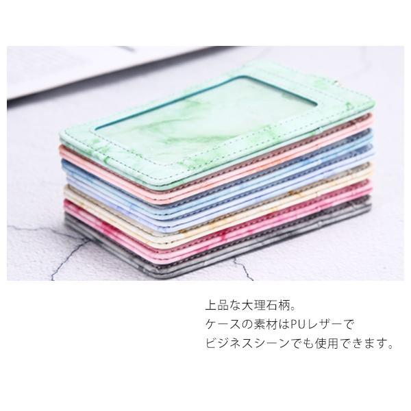 即納 パスケース 定期入れ ネックストラップ 伸縮可能 通勤 通学