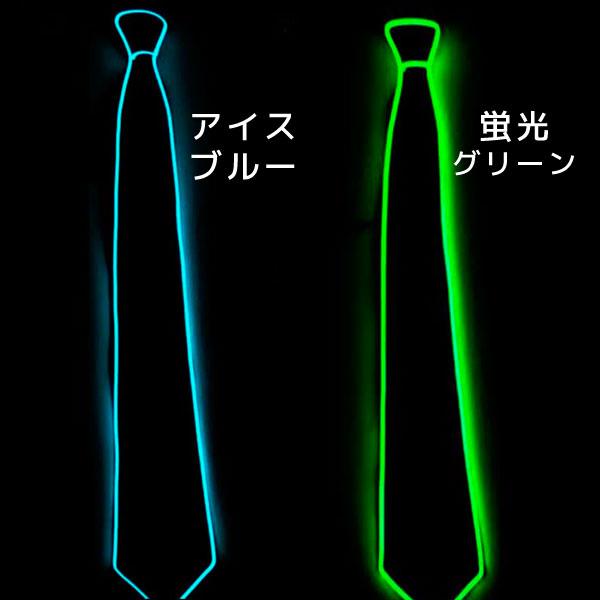 光るネクタイ LED ネクタイ ELワイヤー 電池ボックス付 動画配信 電飾 パフォーマンス ダンス 衣装 ハロウィン 仮装 パーティー｜mirisemirai｜08