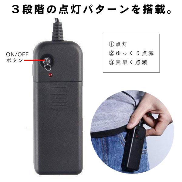 即納 お面 マスク 仮面 光る LED EL ネオン 蛍光 ドクロ 骸骨 スカル