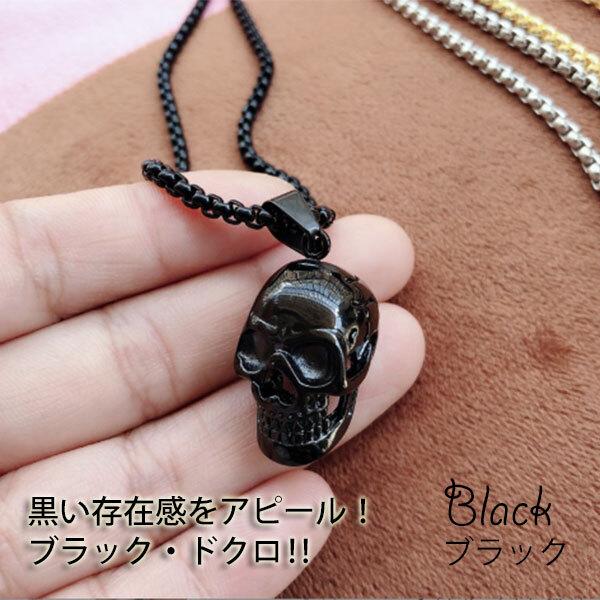 ネックレス　スカル　骸骨　銀スカル　ヴィンテージ　レトロ　vintage　重量感 即納 スカル ネックレス 骸骨 髑髏 ドクロ ペンダント シルバー