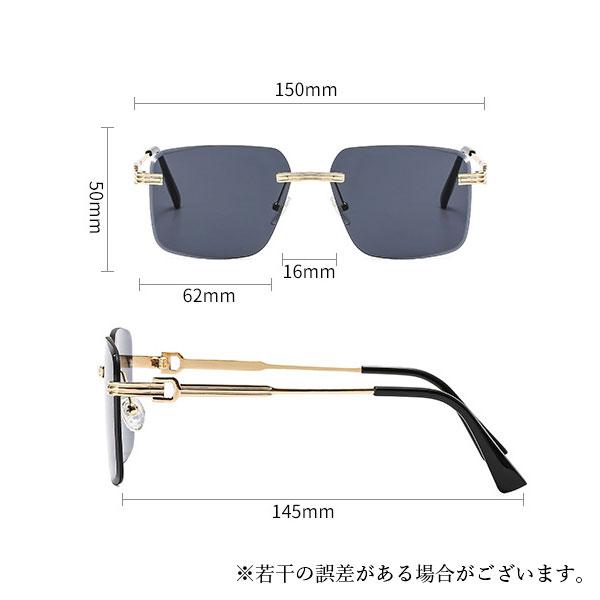 在庫処分 即納 40％off フレーム無し フチなし サングラス レディース