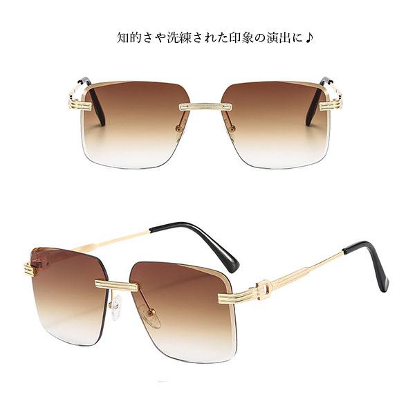 在庫処分 即納 40％off フレーム無し フチなし サングラス レディース 