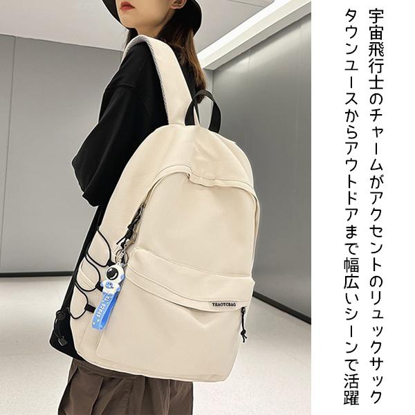宇宙飛行士チャーム付き バックパック リュック メンズ