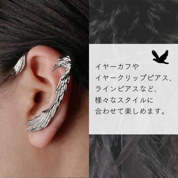即納 カラス 鴉 スタッドピアス イヤーカフ ピアス ゴシックパンク