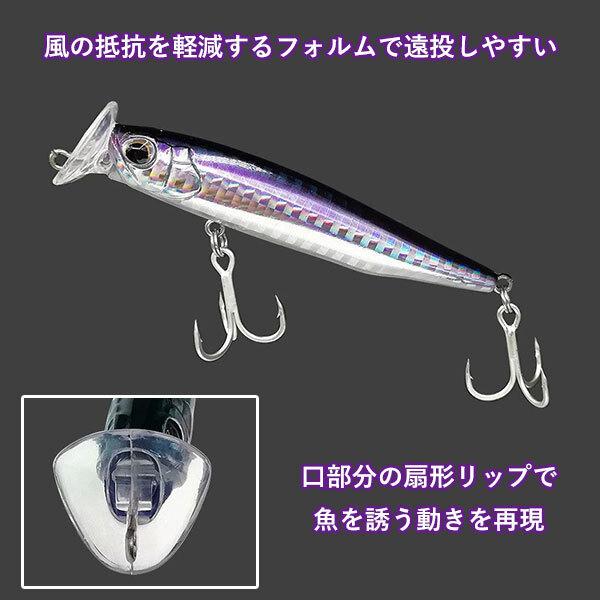 セール 即納 ペンシルべイト バブルディップ 20g ハードベイト ハード