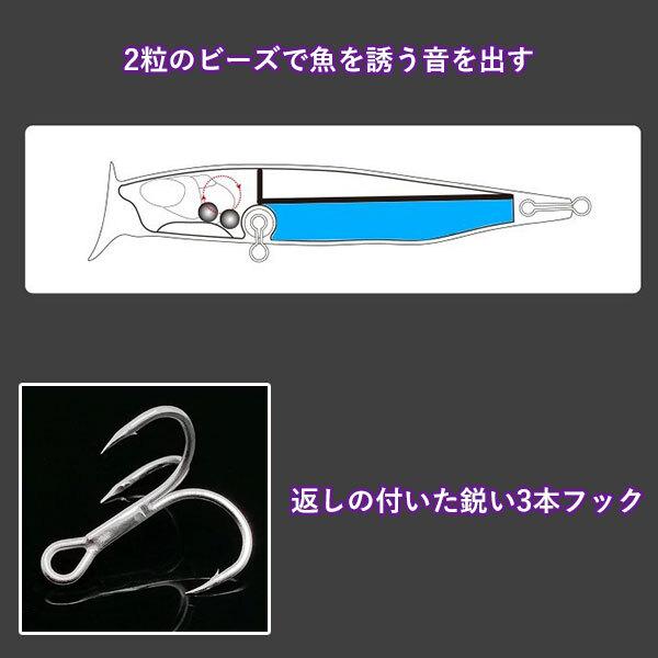 セール 即納 ペンシルべイト バブルディップ 20g ハードベイト ハード