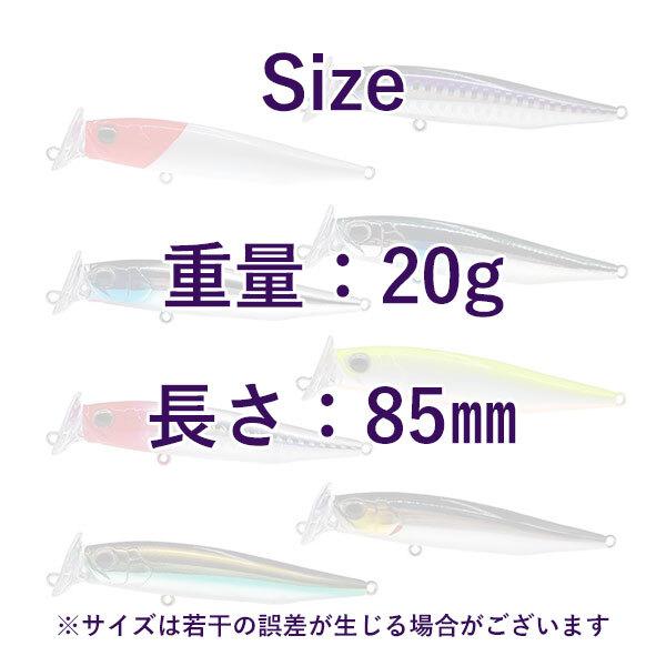 セール 即納 ペンシルべイト バブルディップ 20g ハードベイト ハード
