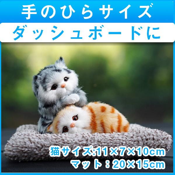 車用消臭剤 脱臭 ぬいぐるみ 人形 アニマル 竹炭 活性炭 置き物 カー用品 車内用 室内用 匂い軽減 匂い対策 かわいい 可愛い H 02 Mirise Mirai 通販 Yahoo ショッピング