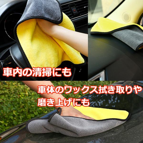 洗車タオル 吸水 高品質タオル 傷防止 タオル ワックス 拭き取り 磨き上げ 家事用 業務用 掃除 H 02 Mirise Mirai 通販 Yahoo ショッピング