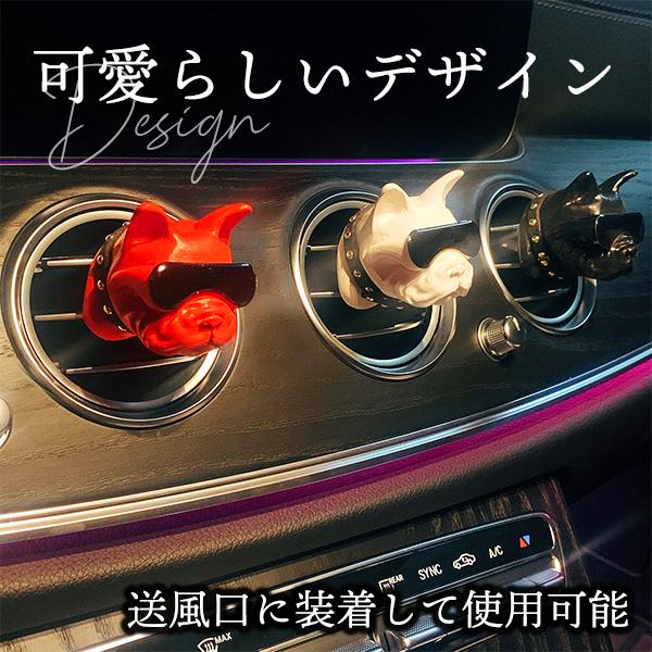 車用ディフューザー 犬 芳香剤 香水 フレグランス エアフレッシュナー ディフューザー 車内 H 02 Mirise Mirai 通販 Yahoo ショッピング