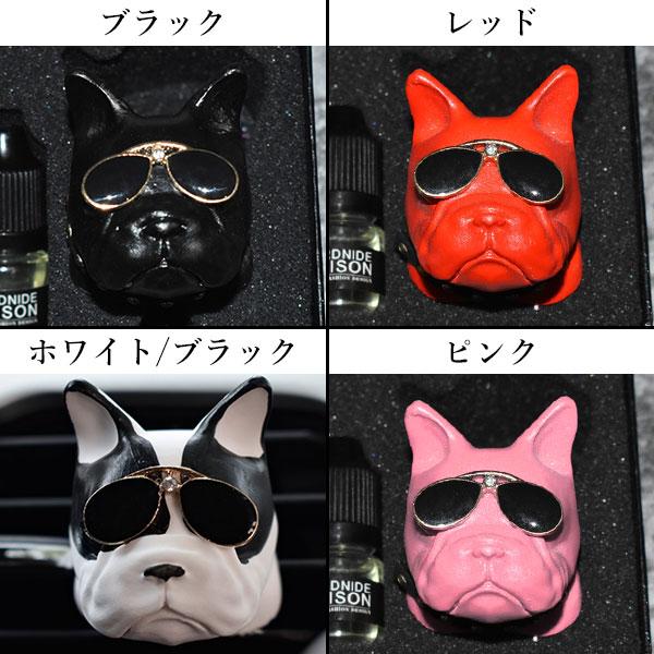 即納 車用ディフューザー ディフューザー 犬 ブルドッグ 芳香剤 香水