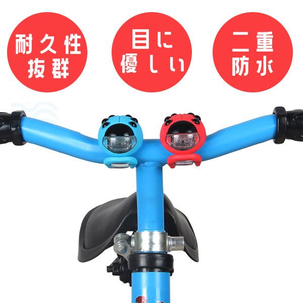 在庫処分 即納 20％off ヘッドライト 自転車 てんとう虫 子供 防水 