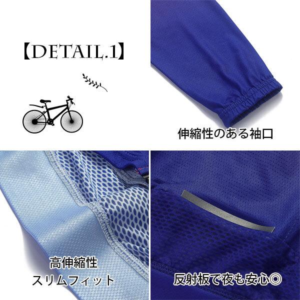 グラデーション 長袖 サイクルジャージ サイクルウェア メンズ